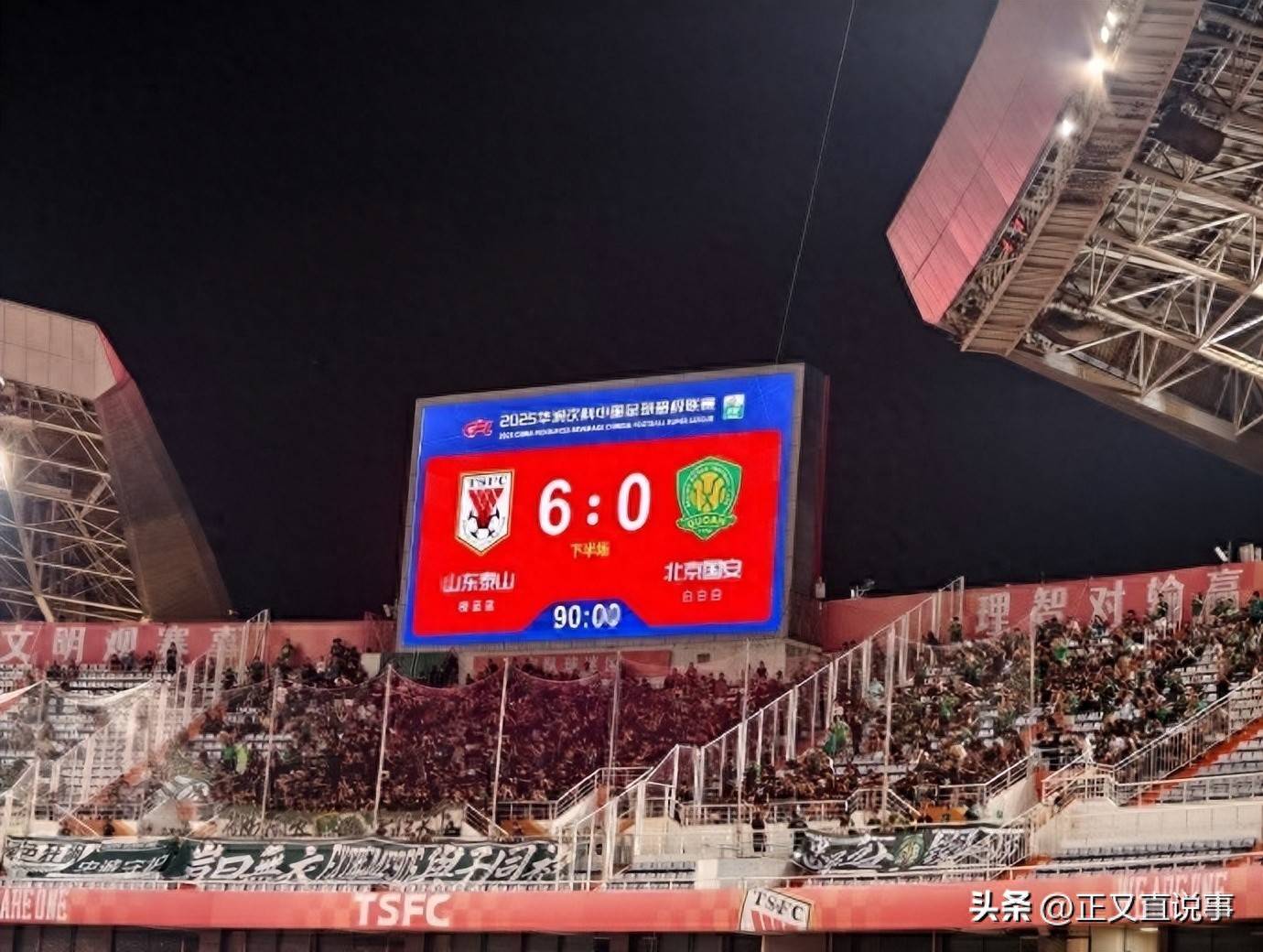 开云中国官网登录入口-关于加时末段北京国安备战全明星赛，防线松动细节曝光，质疑声仍在，细节决定成败的信息